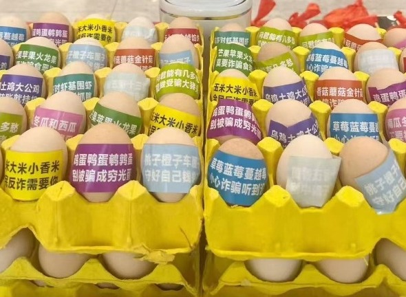 民生银行惠安支行：反诈宣传“走新”更“走心”