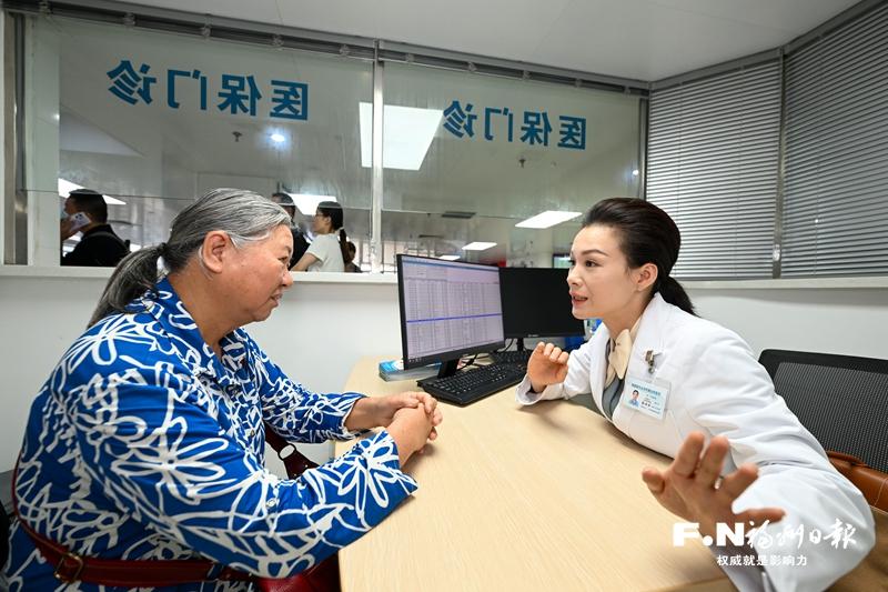 福州首创“医保门诊”：看病问诊 医保解惑“一站清”