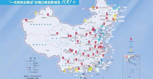 國臺辦：20日起大陸可簽發一次有效臺胞證的口岸數量增加至100個