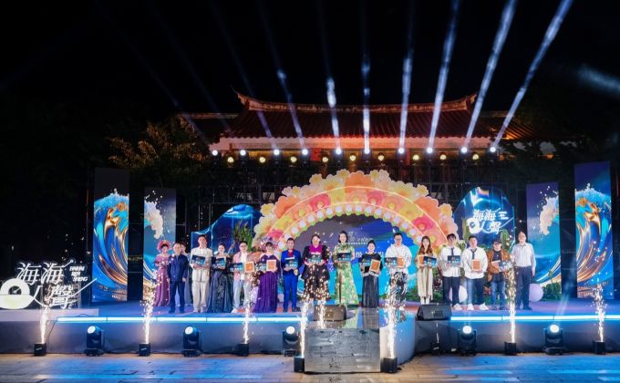 第二届世界闽南语青年歌手大赛晋级赛举办 12强选手出炉