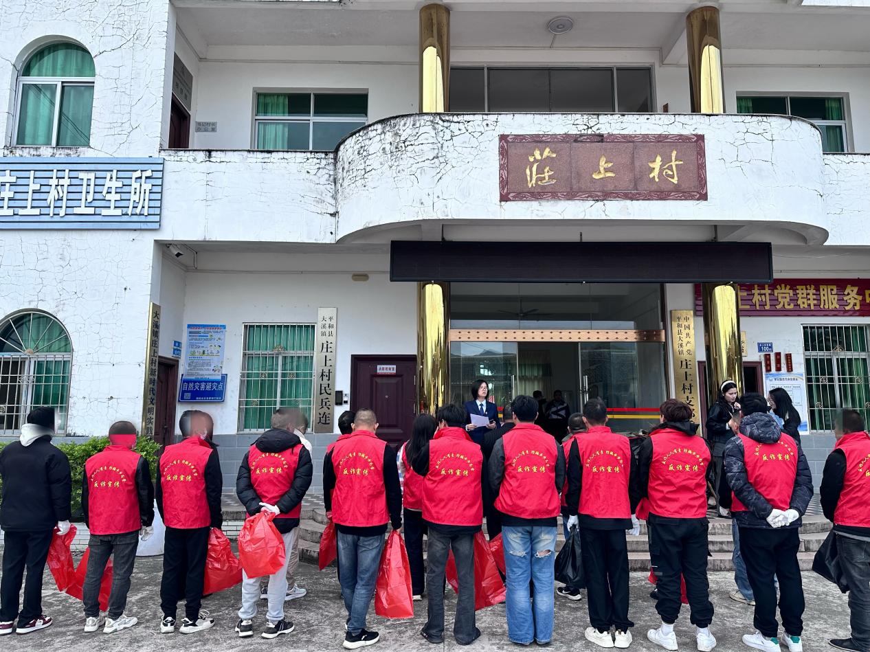 平和大溪：矫正对象变身文物安全“守护者”