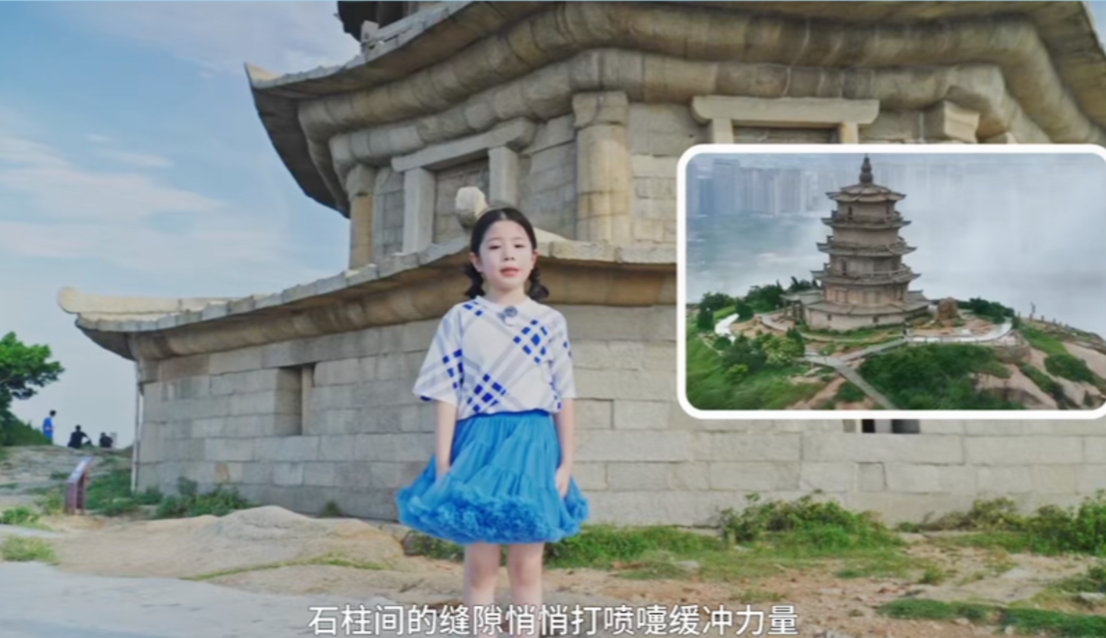 《我家乡的万寿塔》 林琪雯