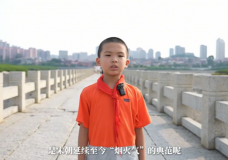 《洛陽橋研學(xué)日記》 徐梓航