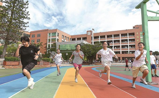 “无作业日”来了！