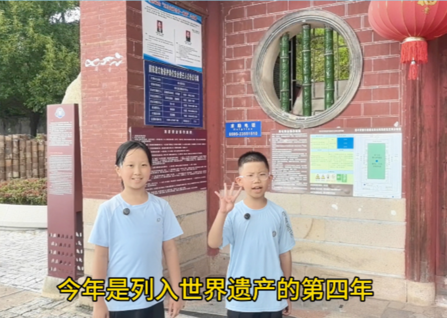 《探秘千年古窯——德化屈斗宮窯址》 吳允瓏 王宇恩