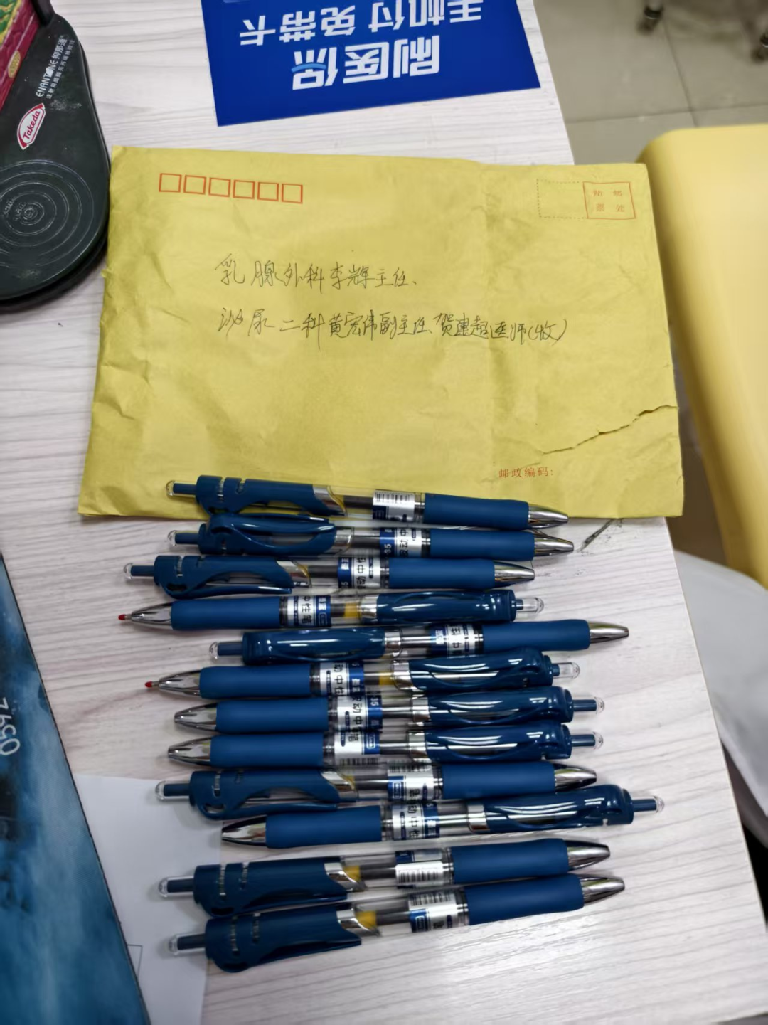 27支笔与一封感谢信，见证漳州第三医院的仁心仁术