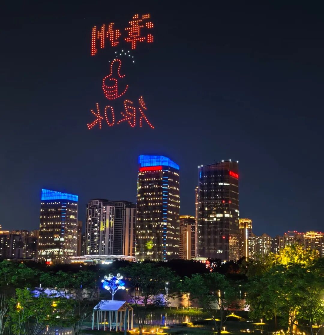 龙江岁月x活动预告 | 本周六，看无人机群“点亮”漳州夜空！