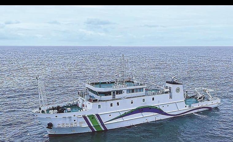 美丽福建再添“蓝色卫士”