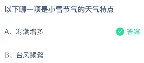 һСѩص㣿ׯ԰մ11.22