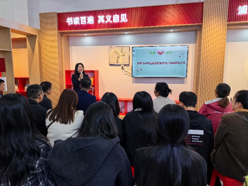 浦洲社区书记分享经验