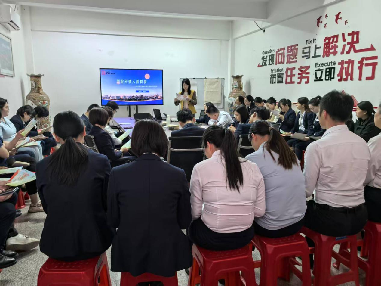 人保财险丰泽支公司：产说会助力个非产品发展