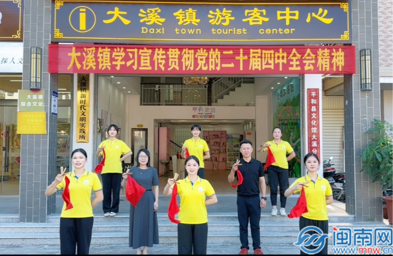 平和大溪：“小灵儿”快板传党音 乡韵乡情润民心