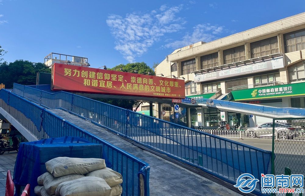 泉州中心市区5座人行天桥陆续改造 预计春节前完工