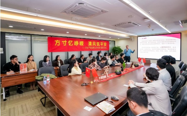 邮票忆峥嵘 清风筑平安——平安产险福建分公司创新开展廉政主题党日活动