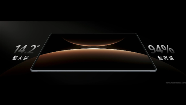 華為MatePad Edge二合一平板電腦發(fā)布：5999元起 