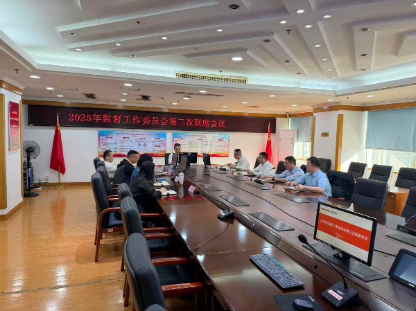 人保财险泉州市分公司召开2025年三季度监督工作委员会会议