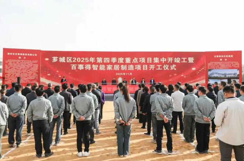 QQ截图20251128115920