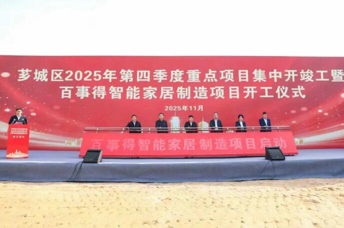 QQ截图20251128115931