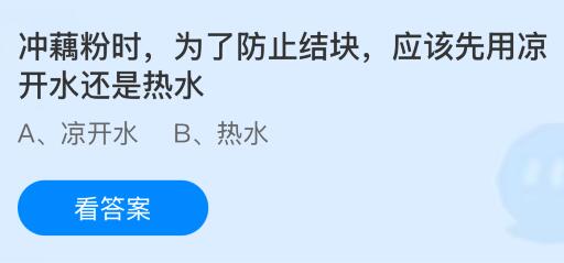 źʱΪ˷ֹӦˮˮׯ԰մ11.29