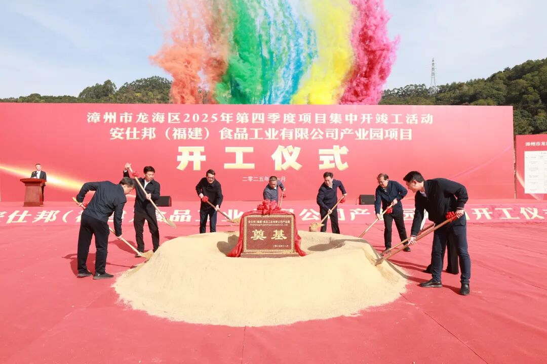 总投资21.48亿元 龙海10个项目集中开竣工