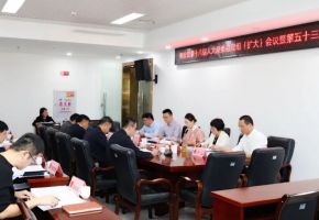 惠安縣第十八屆人大常委會第五十三次主任會議召開