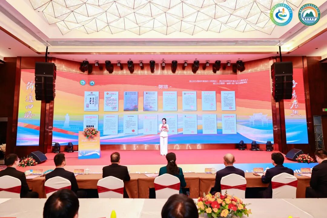 洛江区乡贤青年联谊会、洛江区侨界青年联合会成立大会暨第一届理（监）事会就职典礼举行