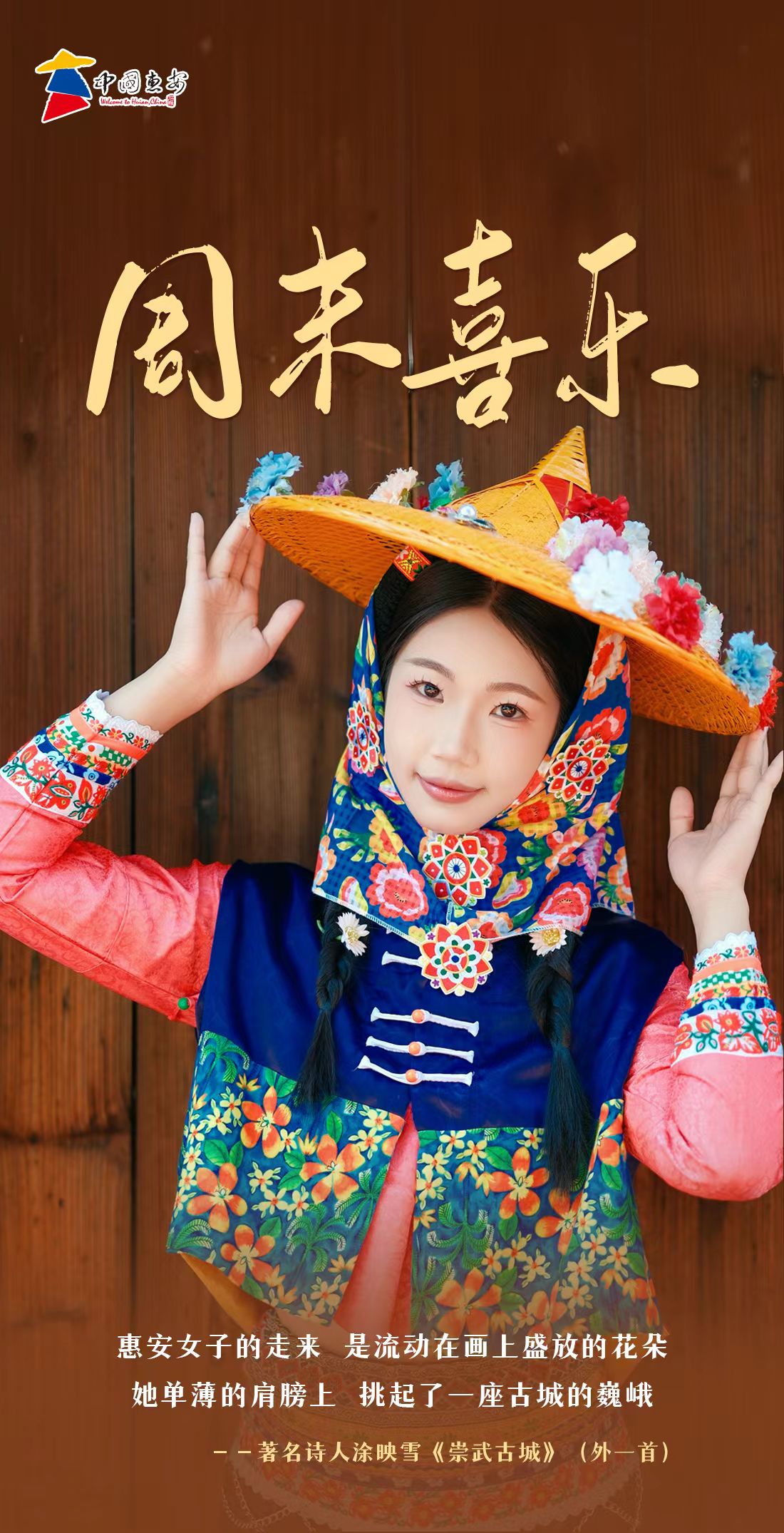 微信图片_20251129095512