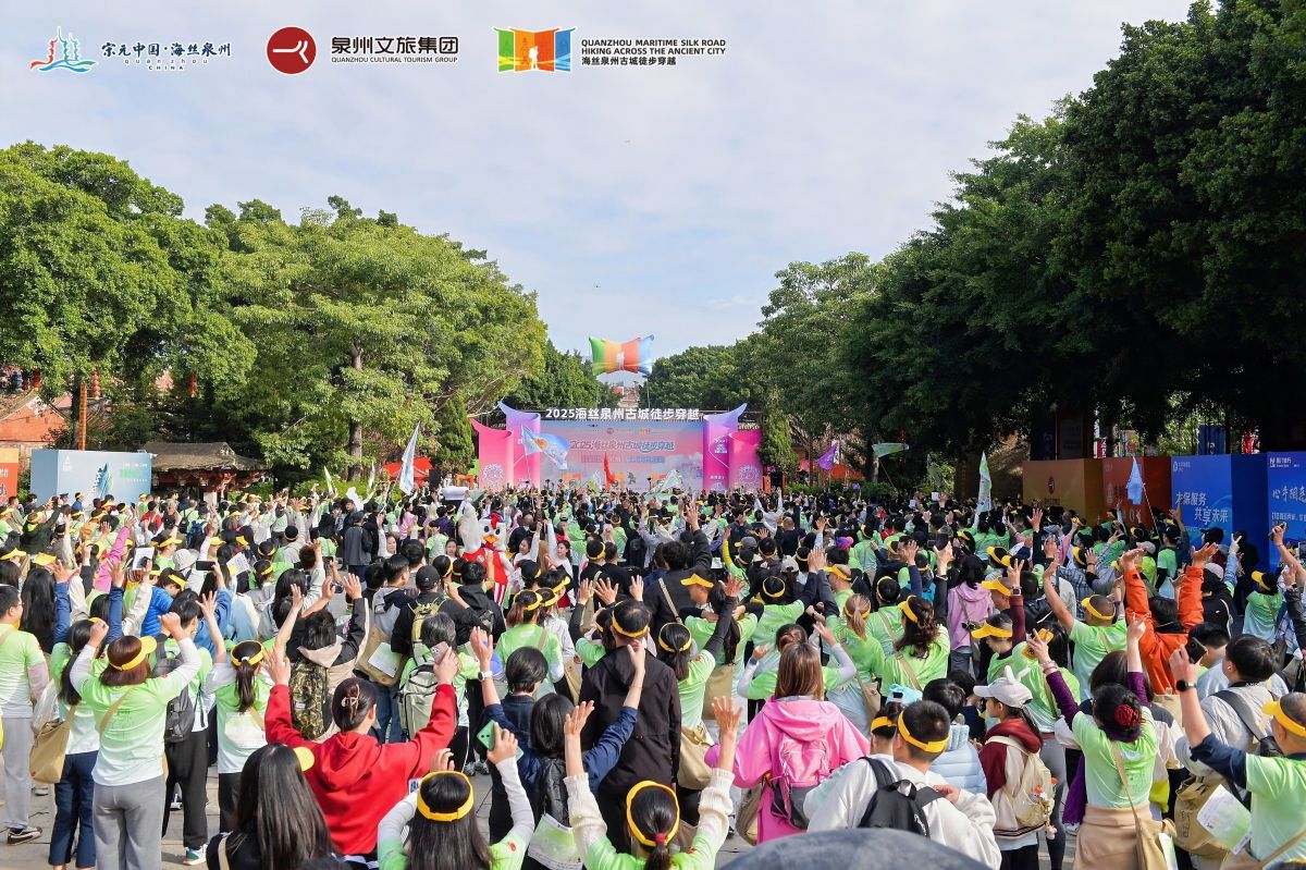 与古城再次相约  5000人用脚步丈量世遗之美