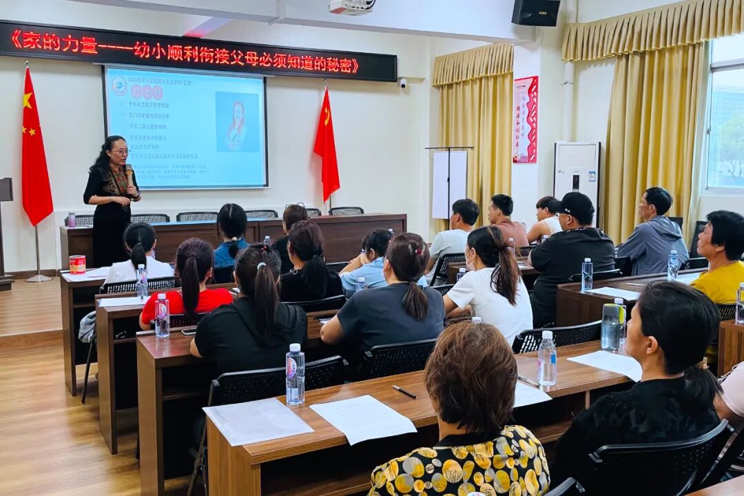 鲤城区扎实推进家庭教育公益讲座“五进”活动