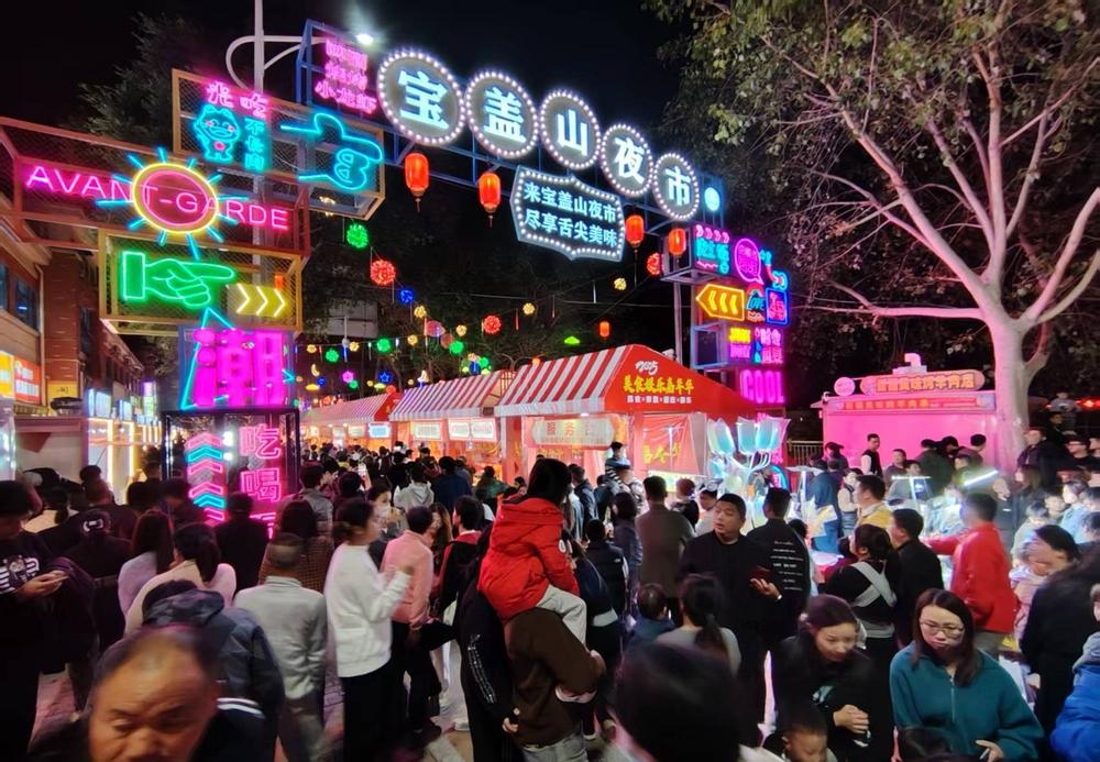 宝盖山夜市人气旺