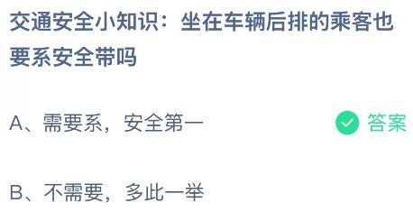 ͨȫС֪ʶڳŵĳ˿ҲҪϵȫׯ԰ý122