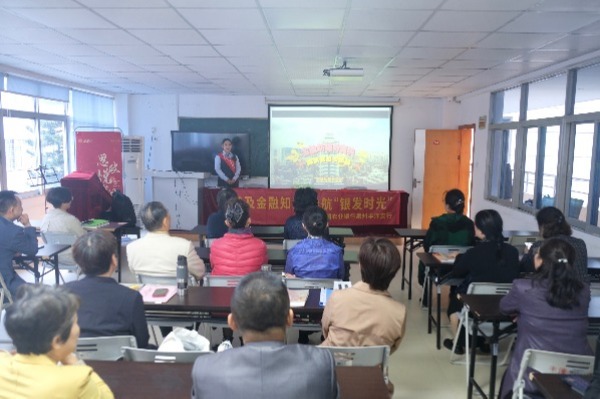 践行金融为民 护航“银发”时光