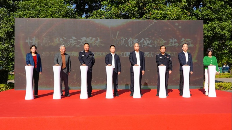 为残障人士圆“驾驶梦”！泉州市启动残疾人C5驾照考试便民服务