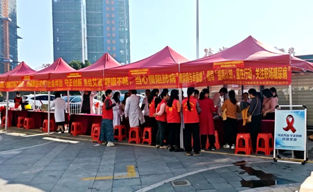 漳州台商区举办“社会共治 守正创新 终结艾滋”主题健康宣传活动