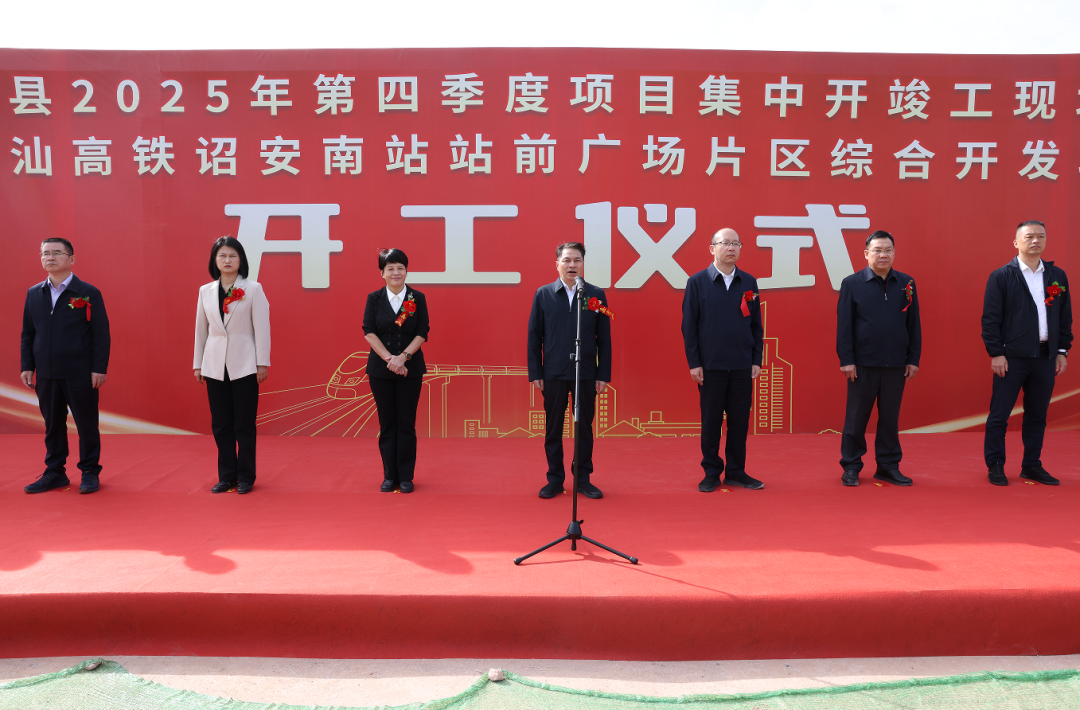 漳州市领导到诏安宣讲党的二十届四中全会精神 并参加项目集中开竣工活动