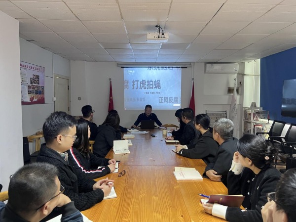 人保财险鲤城支公司：以案为鉴守底线 警钟长鸣筑忠诚