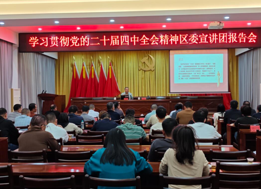 QQ截图20251202175126