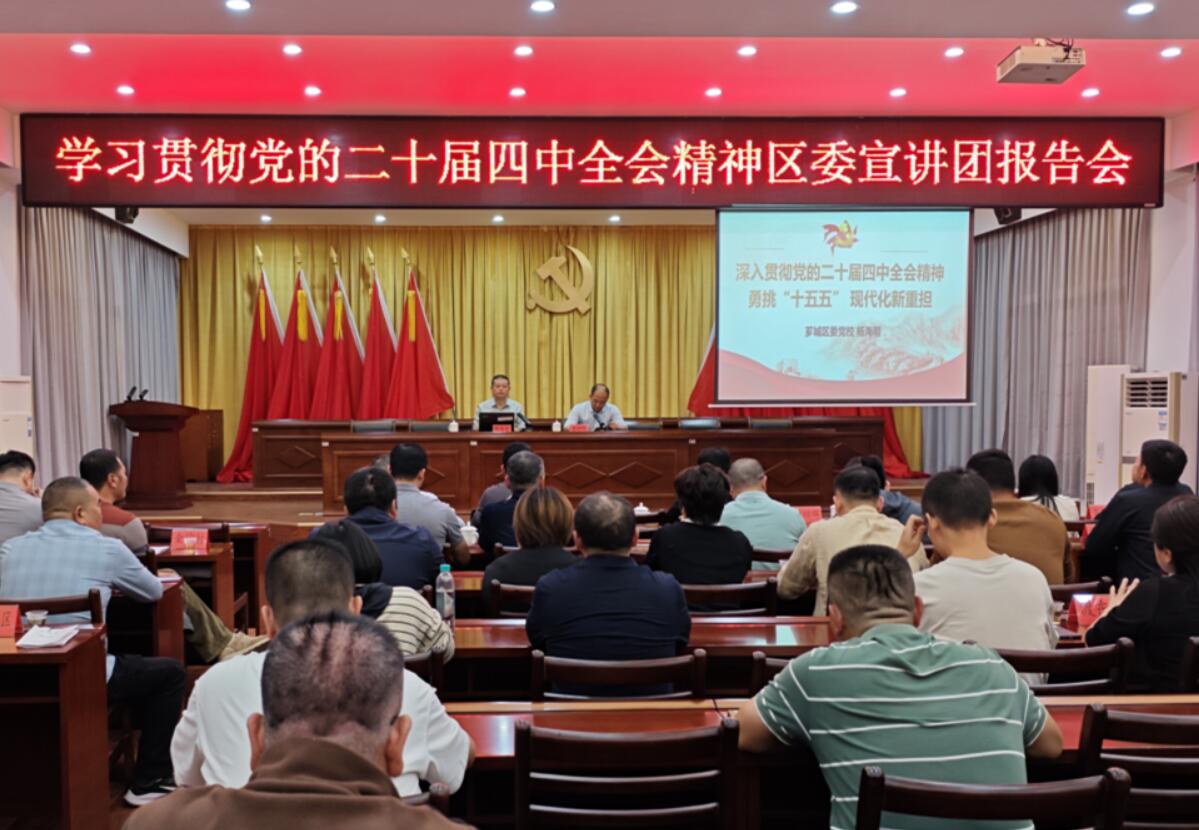 QQ截图20251202175102