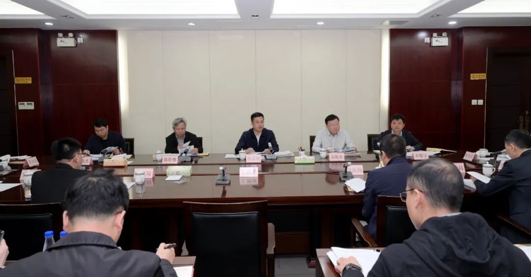 德化县政府常务会议召开