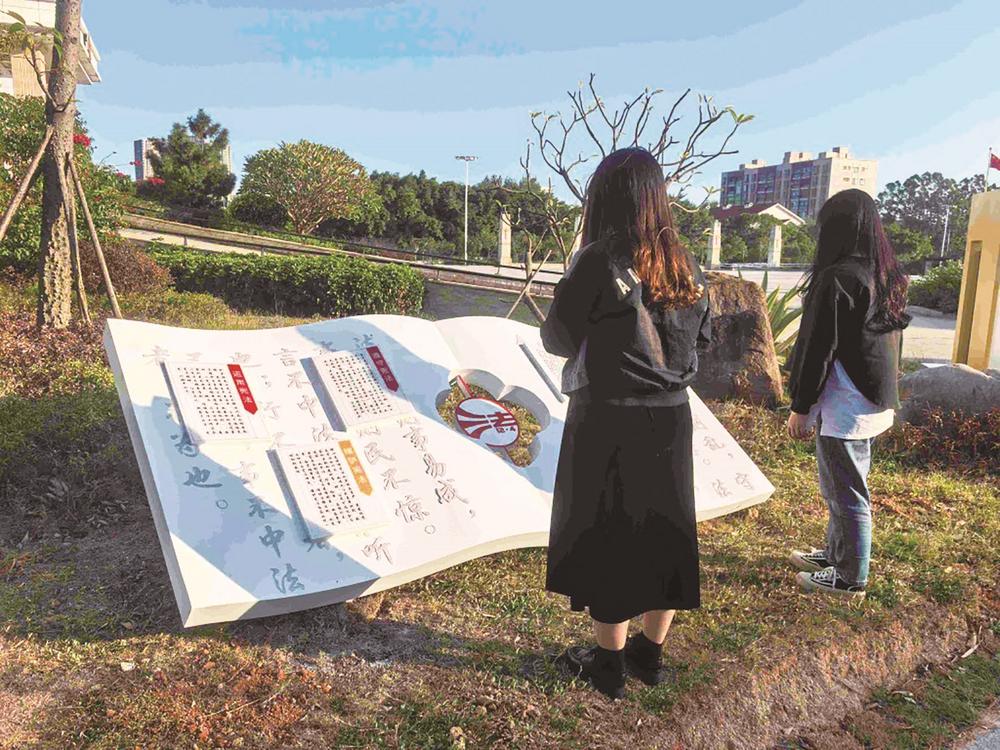 法治文化新景观亮相永宁镇