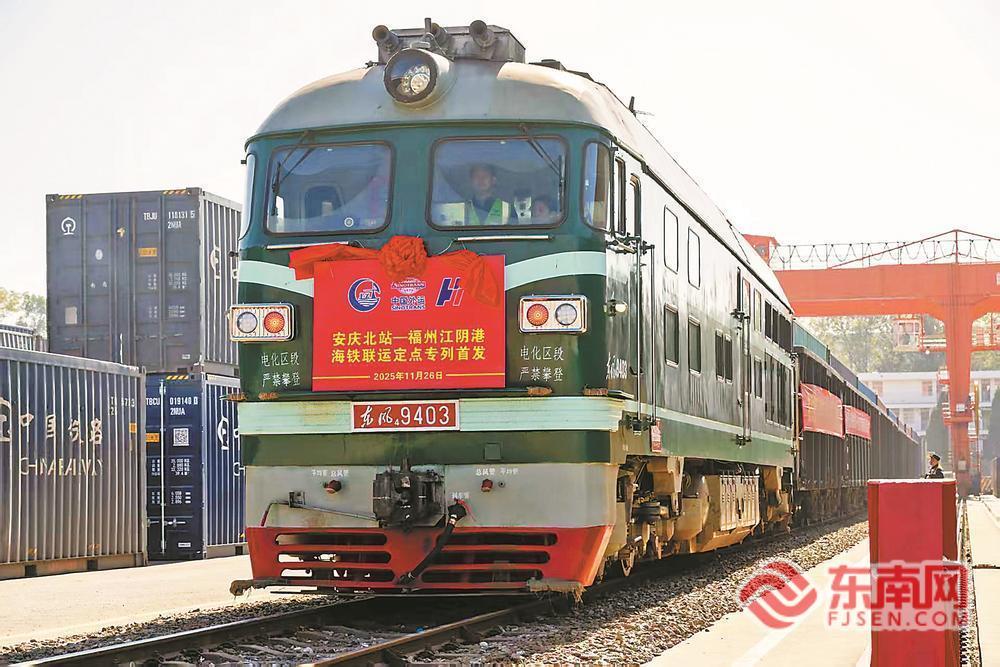 江阴港区海铁联运首次延伸至安徽