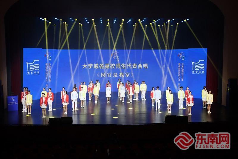 从闽江之畔走向世界 侯官文化光耀长青