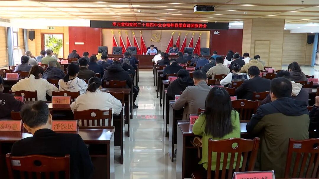 学习贯彻党的二十届四中全会精神丨云霄县委宣讲团走进开发区、马铺乡、火田镇、下河乡