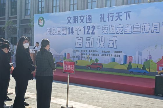 人保财险福建漳州诏安支公司：宣文明交通理念 护金融安全底线