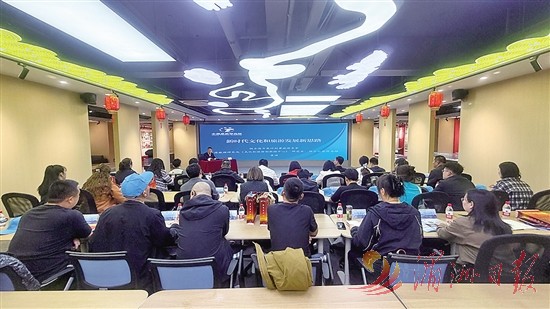 莆玛人才协同发展专题培训在莆举办