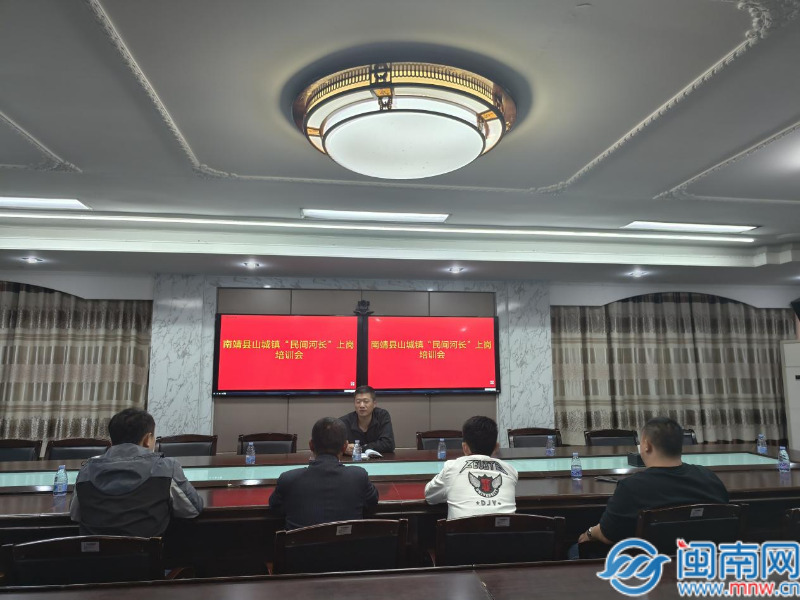 守好“母亲河”源头！南靖三镇新聘民间河长践行“十条守则”护碧水