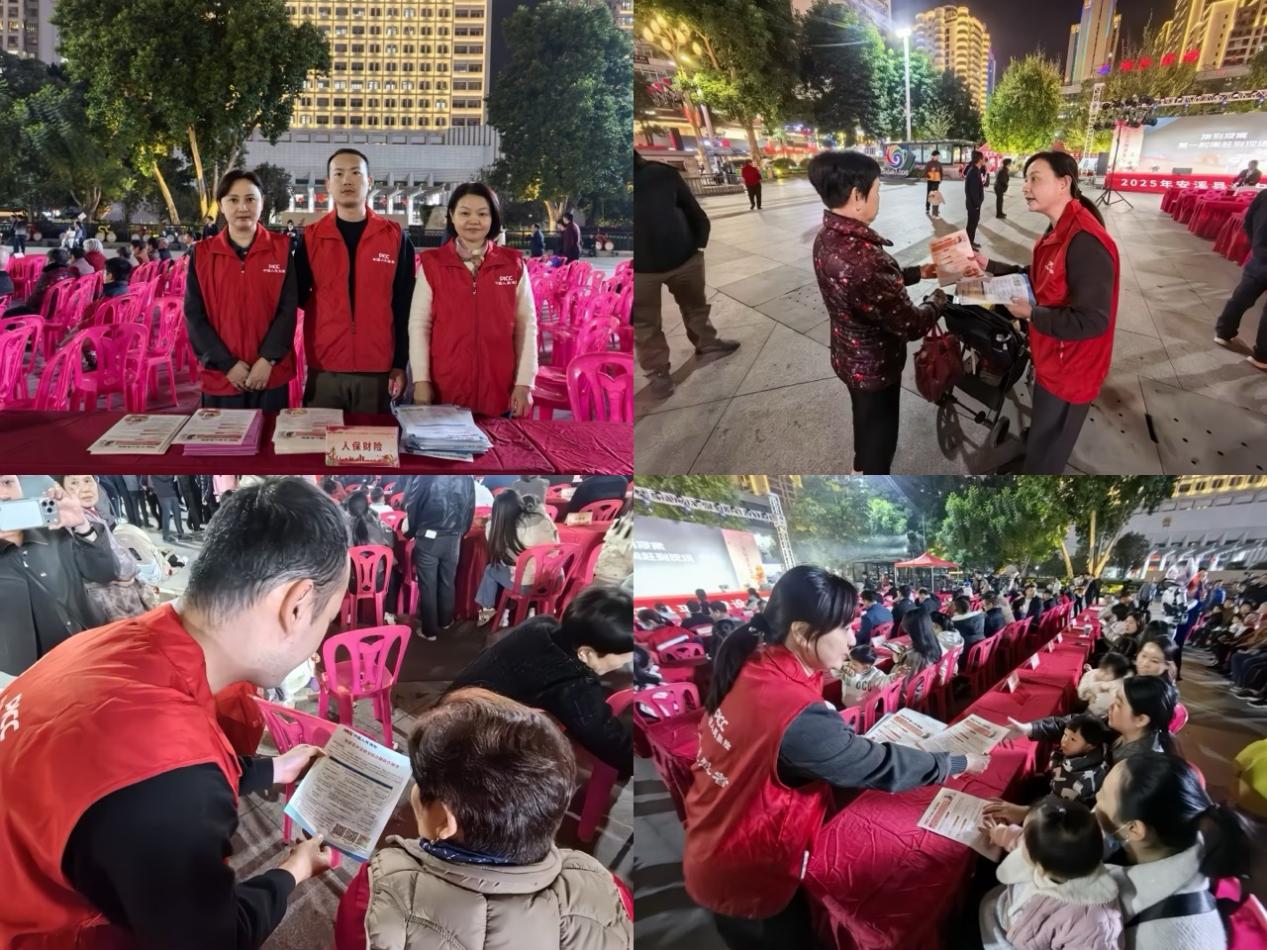 人保财险安溪支公司：综治晚会聚合力 平安宣传惠民生