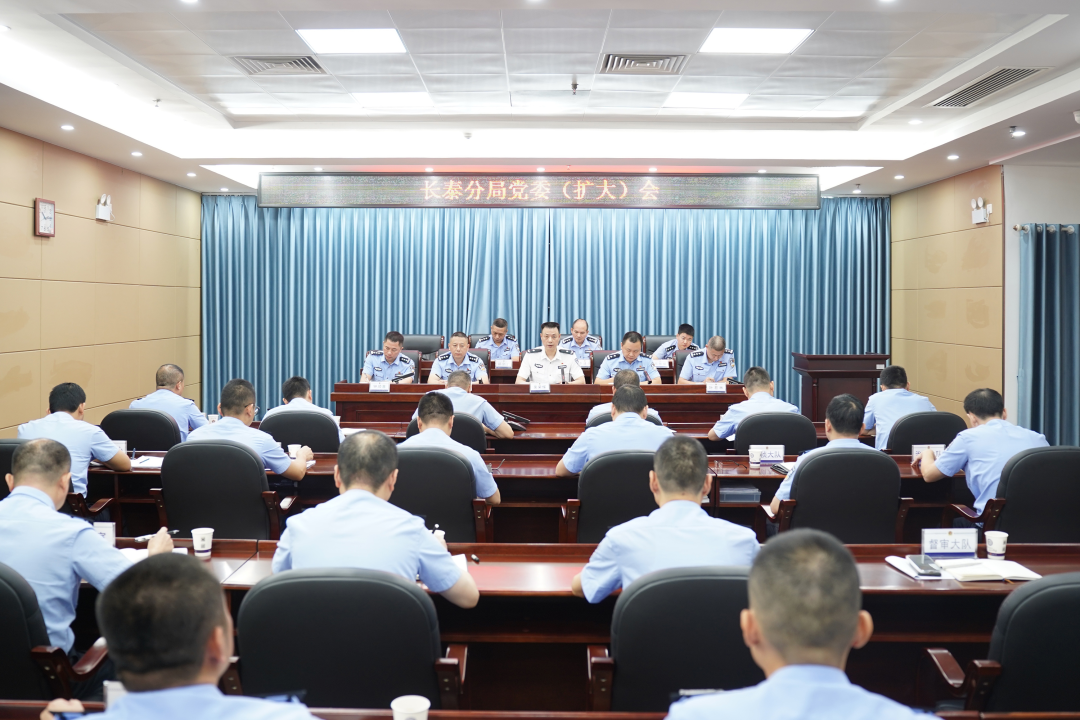 长泰各级各部门深入学习贯彻党的二十届四中全会精神④