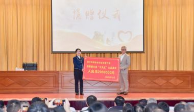 商路连四海 善心暖万家——德化与晋江的山海情长