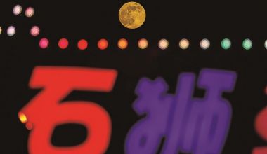 年度第二大满月登场